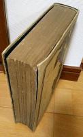 柳浪叢書　後編