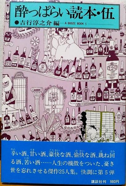 Yahoo!オークション - 野間宏著作セット 野間宏『完本 狭山裁判
