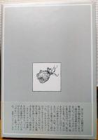 小さな町にて