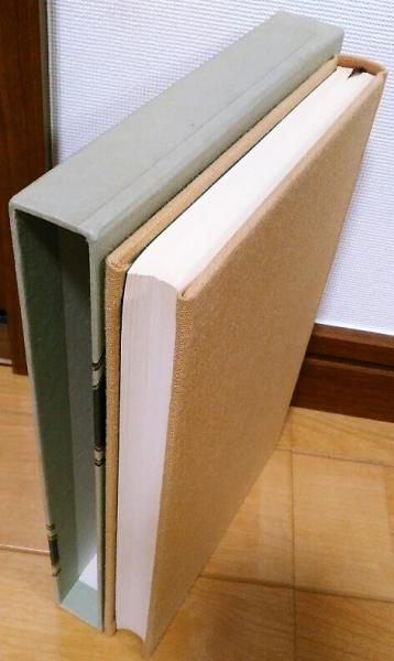 Amazon.co.jp: 古文書 書簡 徳川慶喜 刑部卿 民部大輔 宛て 徳川
