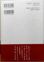 一閃の光