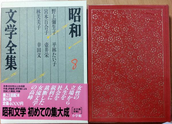 阿刀田高のブラック ジョーク大全 阿刀田高 風前堂書店 古本 中古本 古書籍の通販は 日本の古本屋 日本の古本屋 阿刀田高のブラック ジョーク大全 阿刀田高 風前堂書店 古本 中古本 古書籍の通販は 日本の古本屋 日本の古本屋