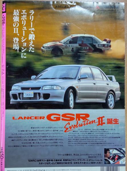 スコラ 10冊 1988年 No.157 ～ Yahoo!オークション - 雑誌【 スコラ 10/27号 】10月号/ 1988年
