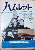 キネマ旬報　昭和39年12月上旬号　NO.380　制作現場から批評家へ100人のアンケート★撮影終った五輪映画★シナリオ 徳川家康