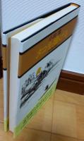 タコを揚げる　―ある私小説―