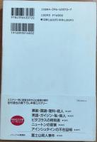 一身上の都合により、殺人 : 傑作推理小説