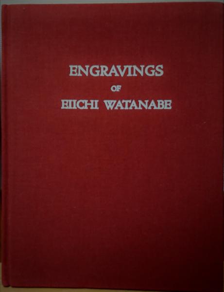 渡辺栄一版画集 1969 1979 渡辺栄一 風前堂書店 古本 中古本 古書籍の通販は 日本の古本屋 日本の古本屋