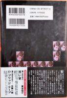 レフトハンド
