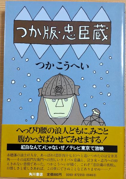 決定版ロシア文学全集15 チェーホフ 可愛い女 他 チェーホフ著 中村白葉 他 訳 風前堂書店 古本 中古本 古書籍の通販は 日本の古本屋 日本の古本屋 決定版ロシア文学全集15 チェーホフ 可愛い女 他 チェーホフ著 中村白葉 他 訳 風前堂書店 古本 中古本 古書籍の通販は 日本の古本屋 日本の古本屋