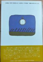 山桃寺まえみち