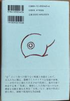 恋の呼び出し、恋離れ