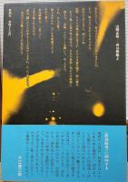 舟は帆船よ