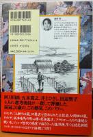 陋巷の狗