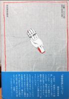 右往左往