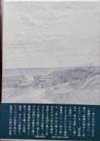 一枚の繪