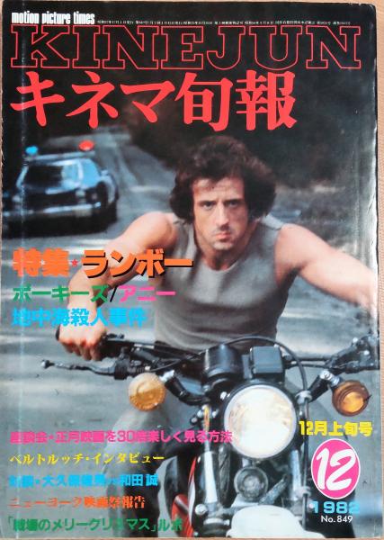 晩年の子供 山田詠美 著 風前堂書店 古本 中古本 古書籍の通販は 日本の古本屋 日本の古本屋 晩年の子供 山田詠美 著 風前堂書店 古本 中古本 古書籍の通販は 日本の古本屋 日本の古本屋
