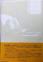 読書は愉しみ