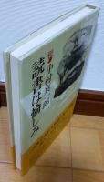 読書は愉しみ