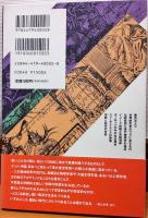 科学と宗教はどこまで出会えるか : 物質と精神のはざまで