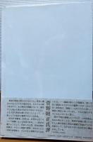 背教者