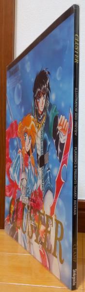 【初版】cluster CLAMP　秋山たまよ　クラスター序章 Cluster クラスター序章 CLAMP 秋山たまよ 初版本 - メルカリ