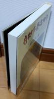 奇妙な昼さがり : 32のショートショート