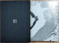 冬を撃つ　五喜田正巳歌集　＜橄欖叢書 第80篇＞
　