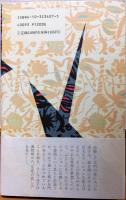 闇の燭台