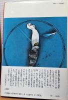 降ってきた姫