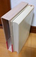 福永武彦全小説　第6巻　廃市・告別