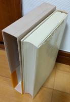 福永武彦全小説　第5巻　加田伶太郎全集