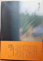 たまには休息も必要だ