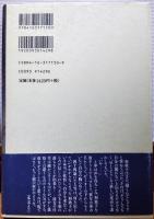 彩月 : 季節の短篇