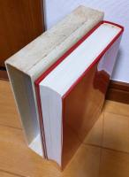 国民の文学　第23巻　剣は知っていた　眠狂四郎無頼控抄