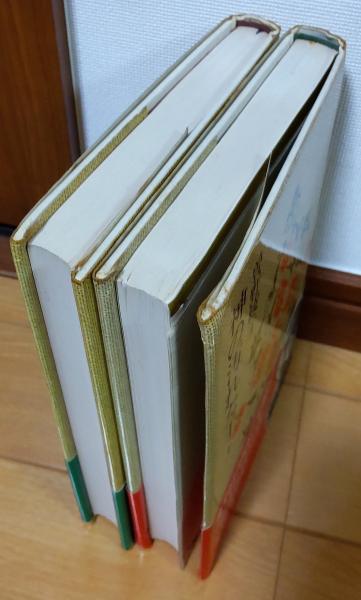 神の汚れた手(下) (文春文庫 そ 1-18) | 曽野 綾子 |本 | 通販