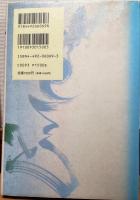 尾張の宗春