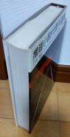 1980推理小説代表作選集