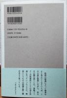 プリズンの満月