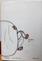 男の日曜日
