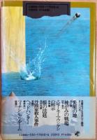 大博打