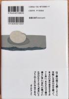 ゆで卵