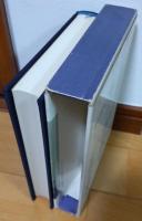 現代の文学1　野間宏
