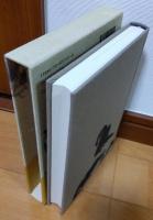 清富記