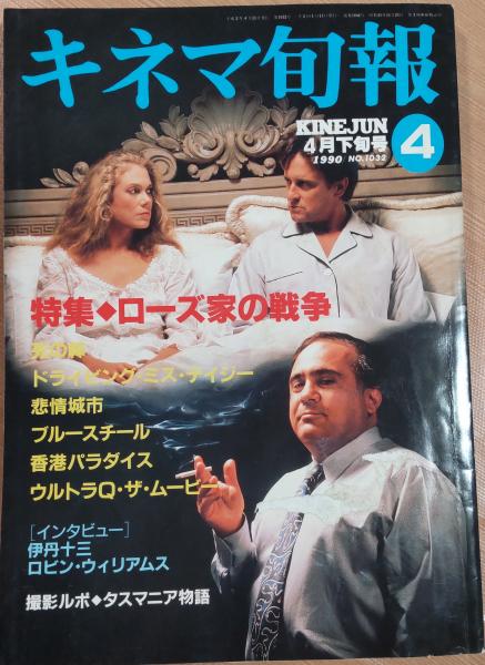 65%OFF【送料無料】 森ひろこ写真集(橋本雅司 : M's 撮影) 古本 / 風前堂書店 / その他