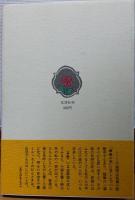 セビリアの驢馬