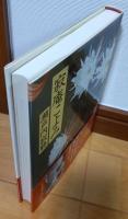 寂庵こよみ
