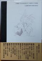 美空ひばり : 時代を歌う