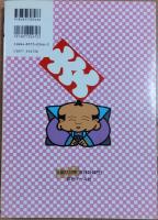和風POP : その実例と作り方
