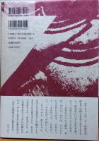 二百年