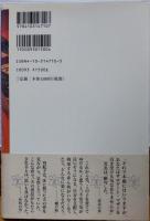 幸福の条件